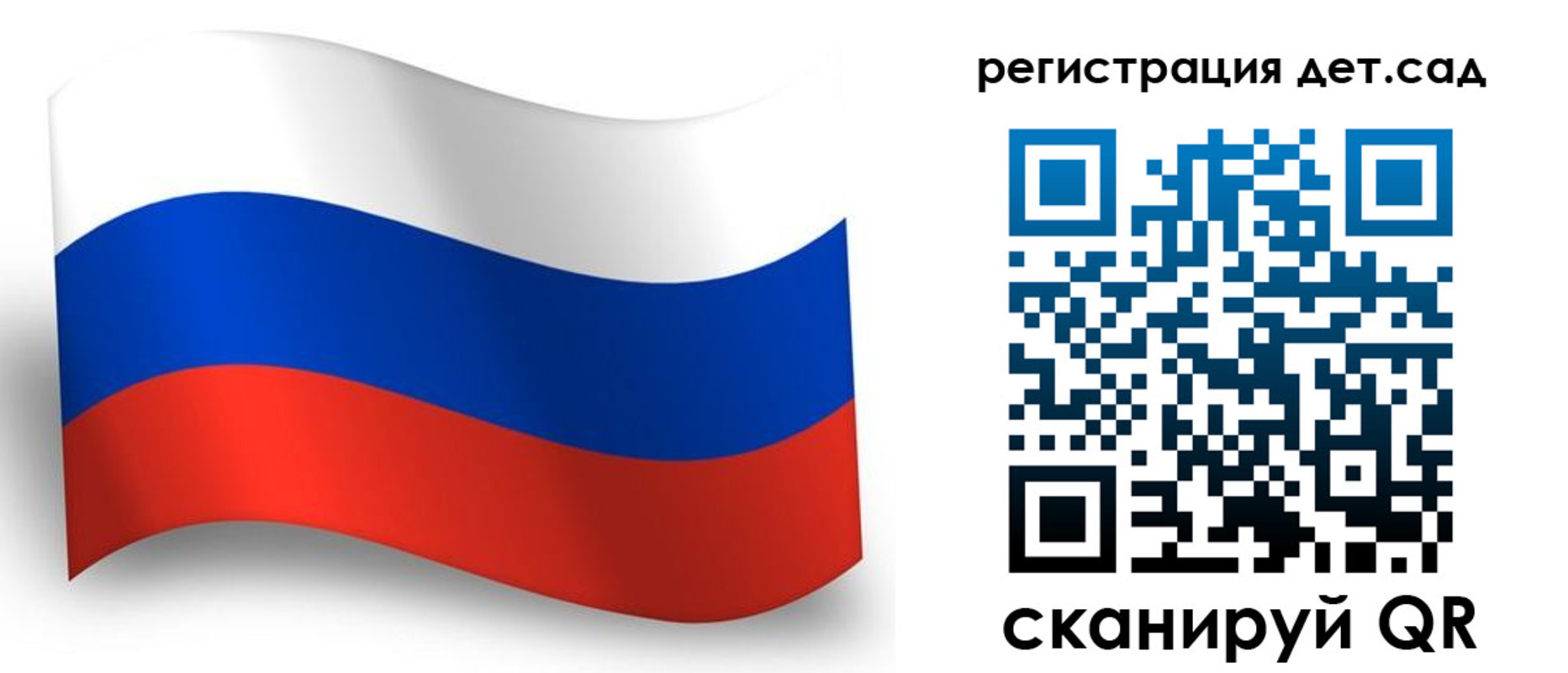 прописка в Белово