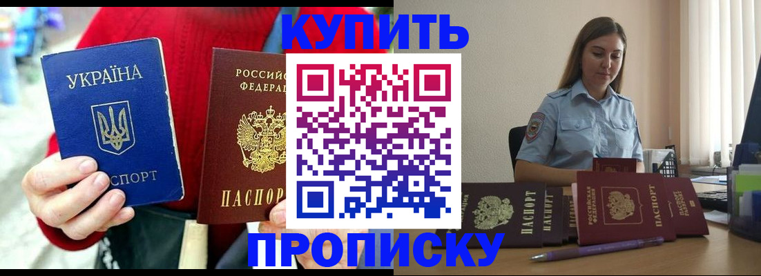 временная регистрация госуслуги в Белово